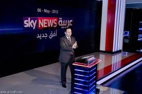 تردد قناة سكاى نيوز العربية على النايل سات 2016 تردد Sky News Arabia الجديد