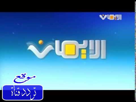 تردد قناة الايمان على النايل سات 2018 تردد Al Iman TV بعد التغيير