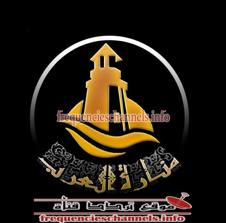 تردد قناة منارة العرب على النايل سات 2018 تردد Manart Alarab الجديد