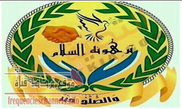 تردد قناة ترهونه على النايل سات 2018 تردد TARHUNA الجديد