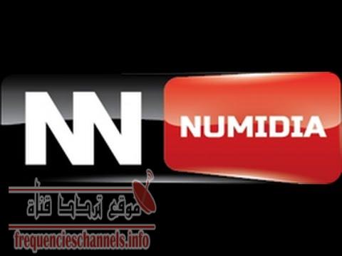 تردد قناة نو ميديا نيوز على النايل سات 2018 تردد Numidia News الجديد