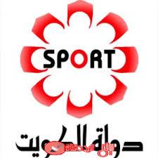 تردد قناة الكويت الرياضية Kuwait Sport على النايل سات 2018