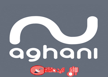 تردد قناة اغانى اغانى Aghani Aghani على النايل سات 2018