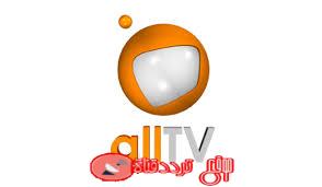 تردد قناة الكل على النايل سات 2018 تردد All TV الجديد