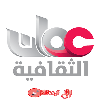 تردد قناة عمان الثقافية على النايل سات 2018 تردد Oman TV Culture HD الحديث