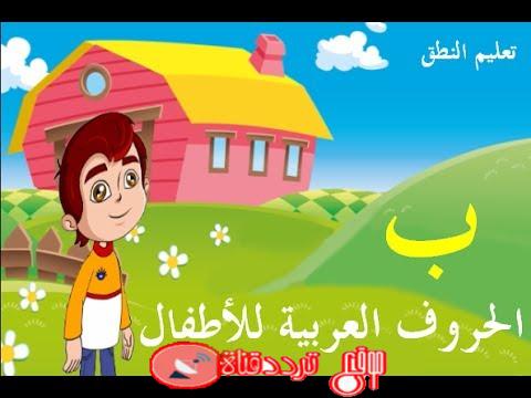 تردد قناة ميزو كيدز على النايل سات 2018 تردد Mizo Kids الجديد