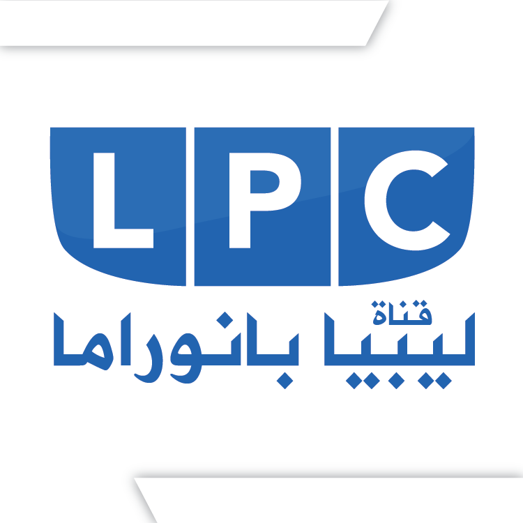 تردد قناة ليبيا بانوراما على النايل سات 2019 التردد الحديث لقناة LPC