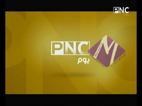 تردد قناة بانوراما يوم على النايل سات 2019 التردد الحديث لقناة pnc yom