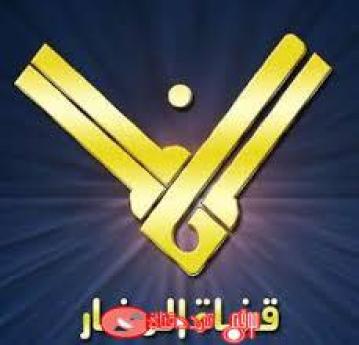 تردد قناة المنار على جميع الاقمار 2019 التردد الحديث لقناة Al Manar TV