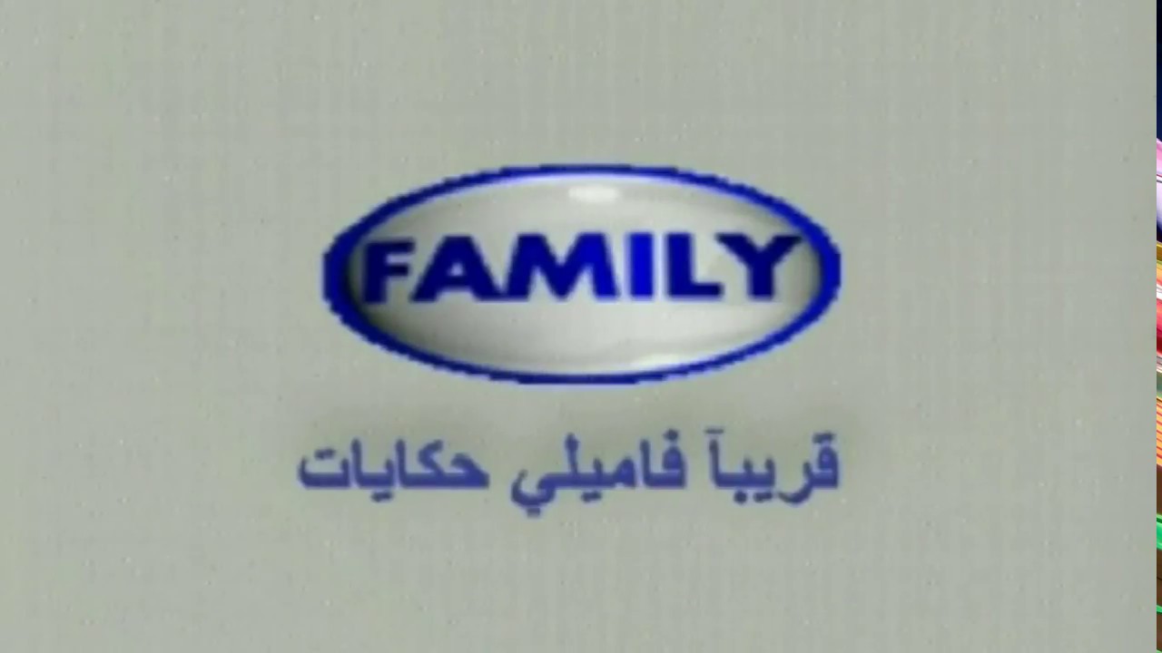 تردد قناة فاميلى مسلسلات على النايل سات 2019 التردد الحديث لقناة Family Muslslat