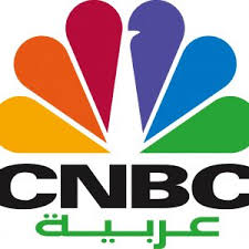 تردد قناة سى ان بى سى عربية على النايل سات 2019 التردد الحديث لقناة CNBC Arabia