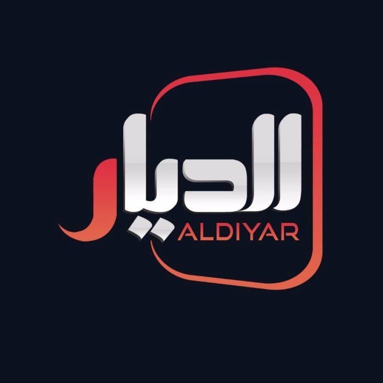 تردد قناة الديار على النايل سات 2019 التردد الجديد لقناة Aldiyar