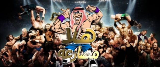تردد قناه هلا مصارعة على النايل سات 2019 تردد قناة Hala TV بعد التغيير