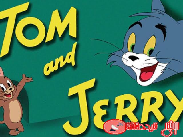 تردد قناة توم وجيري Tom And Jerry على القمر نايل سات 2020