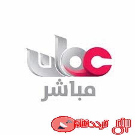 تردد قناة عمان مباشر على النايل سات 2020 احدث تردد لقناة Oman TV Live