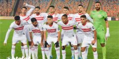 موعد مباراه فريق الزمالك القادمة فى الدورى المصرى