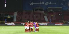 النادي الاهلى يخوض مرانًا مغلقًا اليـوم استعدادًا لـ مونتيري