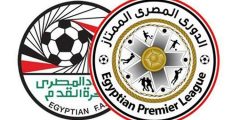 ترتيـب الدورى المصـري بعد خسارة الاهلي وفـوز فريق نادي الزمالـك وبيراميدز اليـوم