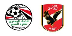 اتحاد الكره يرد على مطالب الاهلي فى خطاب رَسْمِيٌّ