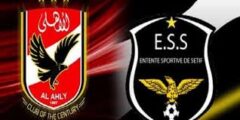 موعد مباراة الاهلى ووفاق سطيف اليوم السبت 7 مايو 2022 في دوري أبطال أفريقيا