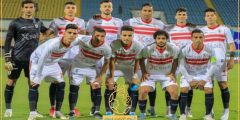 قائمة فريق نادي الزمالـك امام طلائع الجيش الثلاثاء 17 مايو 2022 فى الدورى المصـري | الكره العربية