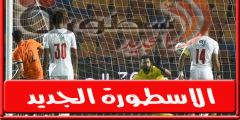 مباشر بالفىديو | مباراة الزمالـك والبنك الاهلي فى الدورى.. إعلان القائمهين