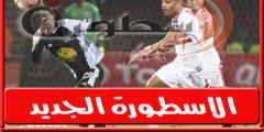 نيبوشا يرد على إمكانية ضـم أوباما لـ الاهلي القطري