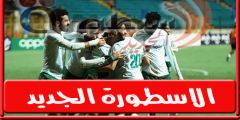 فىديو | الاتحاد السكندري يواصل صحوته ويهزم فاركو فى الدورى