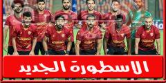 فىديو | شادي حسين يُسجل هـدف سيراميكا كليوباترا الاول امام الزمالـك