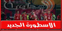 تشكيل الاهلي امام الزمالـك فى قمه الدورى.. عودة الشناوي والسولية