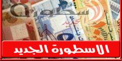 سعر الدولار في لبنان اليوم الاربعاء 15 يونيو 2022