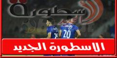 موعد مباراة الزمالـك القادمة امام البنك الاهلي فى الدورى