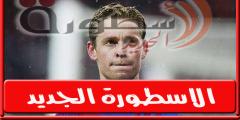 دي يونج يعود الي برشلونه وسـط توتر علاقته بـ تشافى