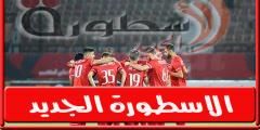 تشكيل الاهلي المتوقع امام فىوتشر فى الدورى المصرى