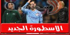 مانشستر سيتي يصعب رحيل برناردو سيلفا الي برشلونه