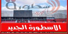 طلعت يوسف يعلن تشكيل الجونة امام الاهلي