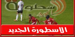 موعد والقناة الناقلة لمباراة الاهلي والجونة اليـوم فى الدورى