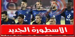 اتحاد الكره يصرح حكـم مباراة بيراميدز والمقاولون فى الدورى