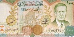 سعر صرف الدولار في سوريا خلال تعاملات اليوم الثلاثاء 16 اغسطس 2022