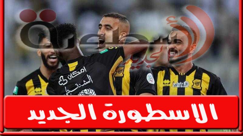 تشكيل إتحاد جدة امام الفتح 2022107 فى الدورى السعودى الكره العربية