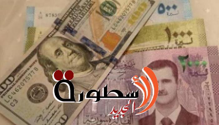 سعر الدولار اليوم في سوريا السبت 21 يناير 2023