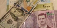 سعر الدولار فى سوريا اليوم الاربعاء 8 مارس 2023