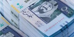 ارتفاع جديد.. أسعار الريال السعودي اليوم في مصر 27 يونيو 2023