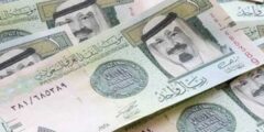 لحجاج بيت الله الحرام …. سعر الريال السعودى مقابل الجنية المصري اليوم الاحد 11-6-2023 فى البنوك والسوق السوداء