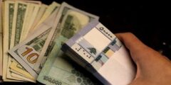 انخفاض كبير ومفاجئ على سعر الدولار اليوم الأحد في لبنان 27 أغسطس 2023 والسوق السوداء في ظل الوضع الراهن..