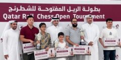 نهاية بطولات بطوله الريل المجانية للشطرنج فى قطر