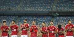 كاس مصر.. اجراءات كبيرة فى انتظار الاهلي بعد الانسحاب