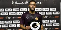 قرار نهائى.. هل ينتقل مدافـع الاهلي السابق الي الزمالـك ؟